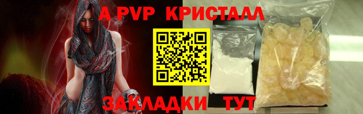 Alfa_PVP СК Сызрань
