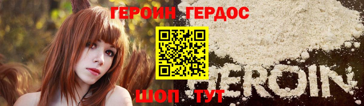 Сызрань  ГАШ  НБОМе  Кокаин  Меф МЯУ МЯУ  Каннабис  Вход с VPN  МЕФ  