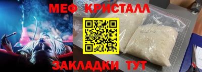 прущие крисы Пенза