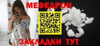 прущие крисы Пенза
