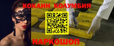 наркотики Первоуральск