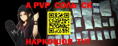 ешки Партизанск