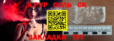 метамфетамин Обь