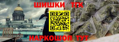 наркотики Первоуральск