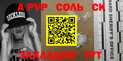 ешки Партизанск