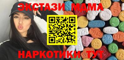 метамфетамин Обь