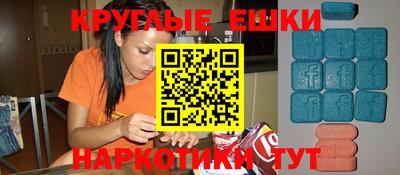ешки Партизанск