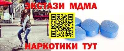 метамфетамин Обь