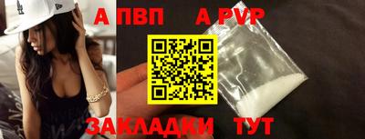 метамфетамин Обь