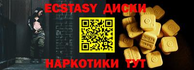 метамфетамин Обь