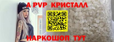 прущие крисы Пенза