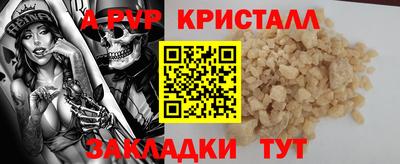 ешки Партизанск