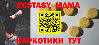 2c-b Нягань
