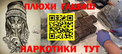 прущие крисы Пенза