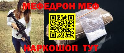 прущие крисы Пенза