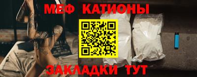 прущие крисы Пенза