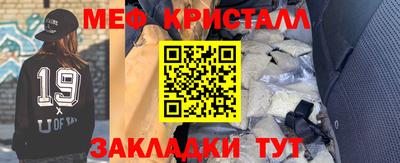 прущие крисы Пенза