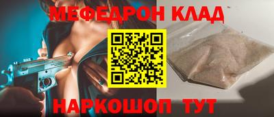 прущая мука Обнинск