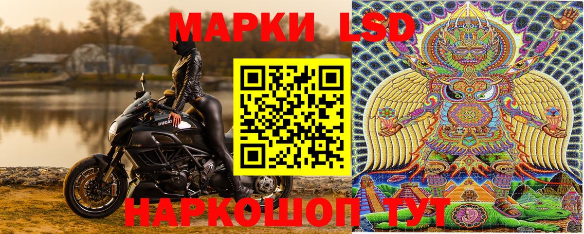 Марки 25I-NBOMe 1500мкг Сызрань