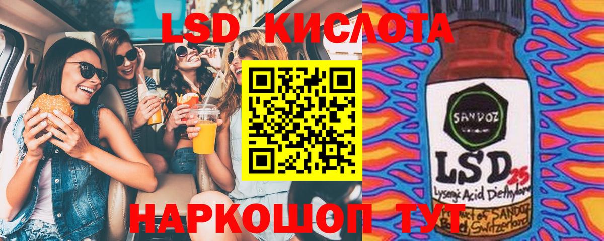 Сызрань  где купить   Марки N-bome  Вход с VPN  Наркотические марки 1500мкг 