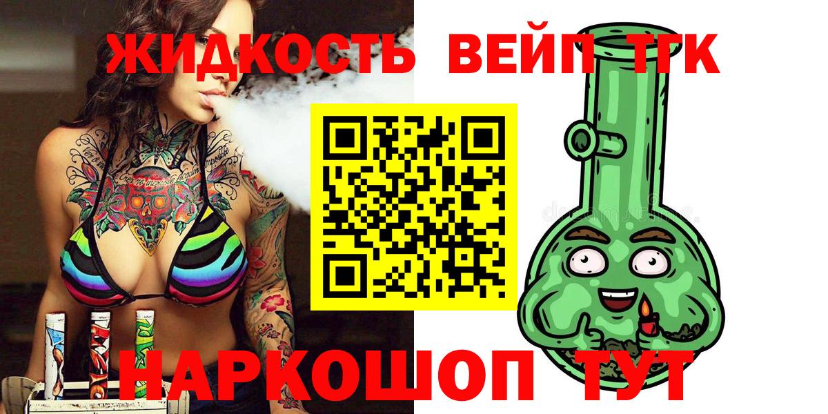 ТГК концентрат Сызрань