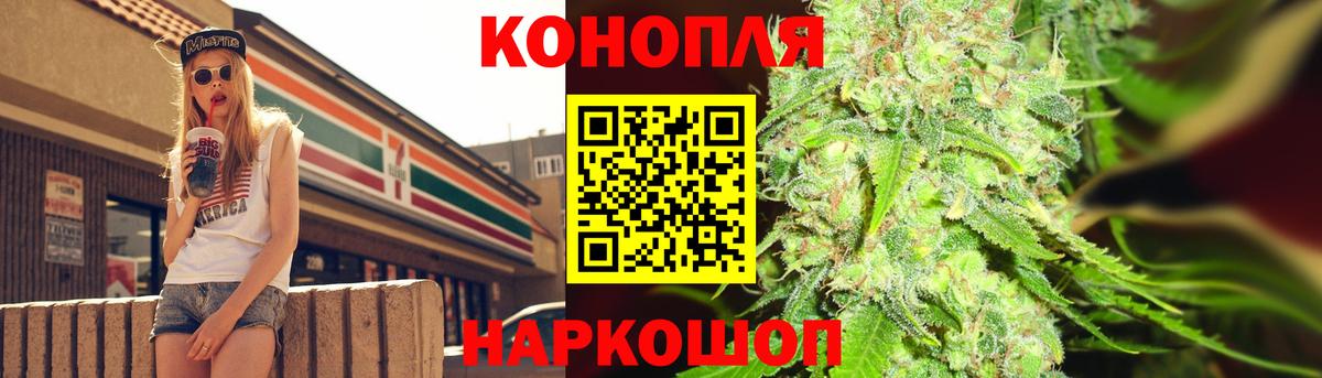 Шишки марихуана марихуана  Вход с VPN  Сызрань  МАРИХУАНА гибрид  Конопля тримм 